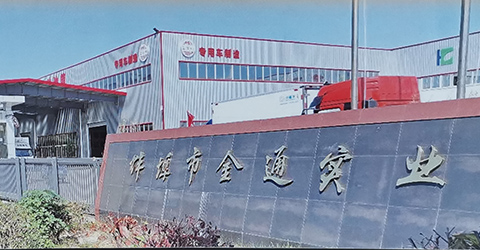 集团介绍